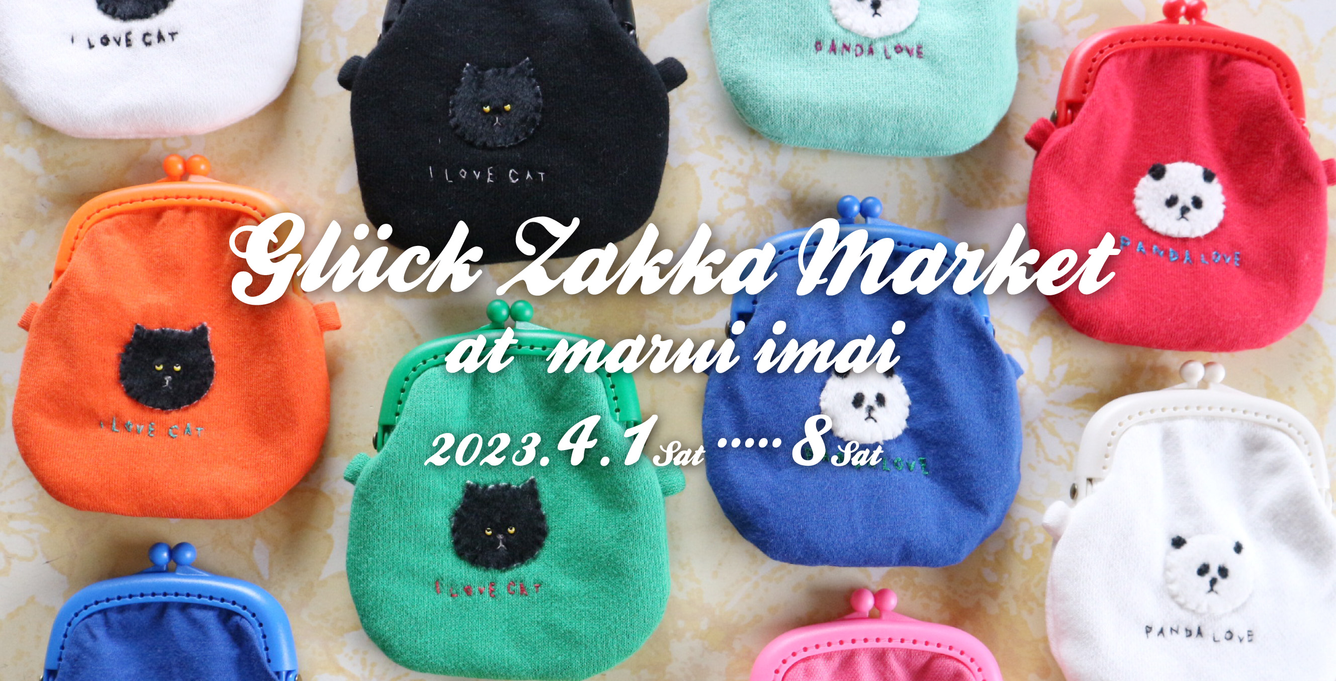 Glück Zakka Market